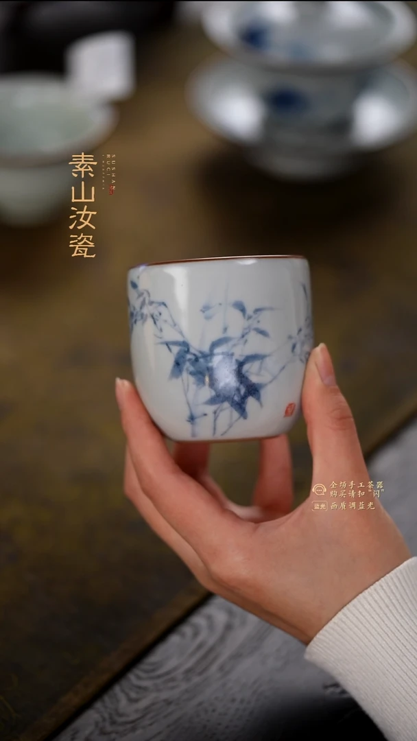 W*甜月影白写意竹林和笙杯（九折）