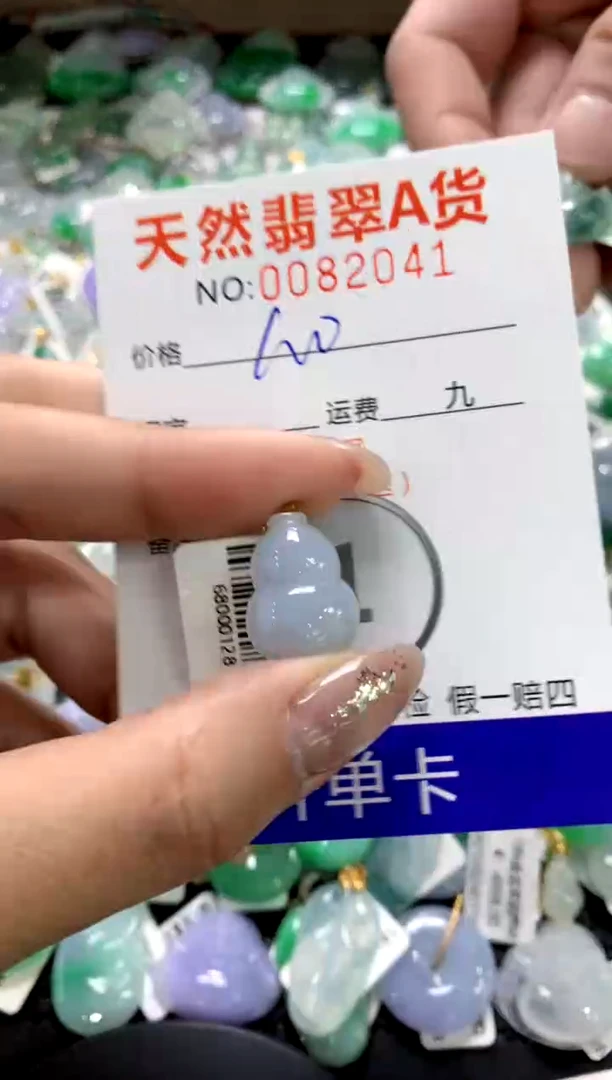 颈饰18K金镶嵌翡翠1111111111111111