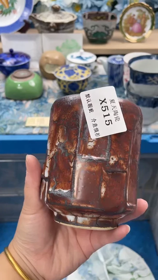 瓷片卡*诺X515默认微瑕闪购默认库存一件