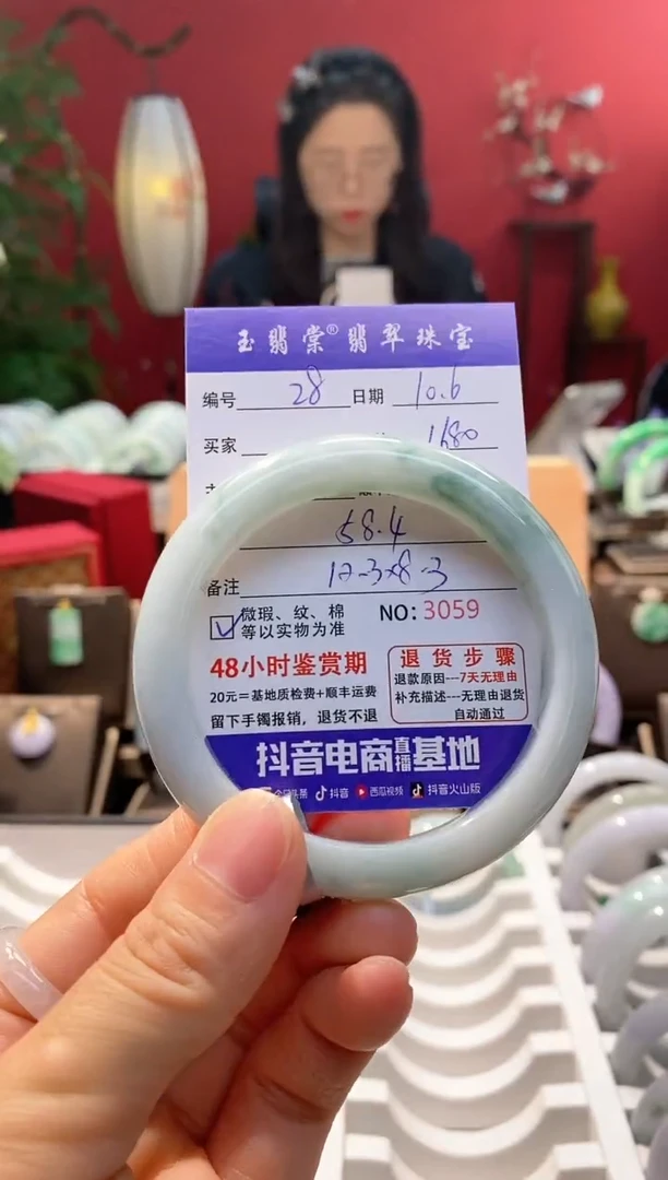 未镶嵌手镯翡翠翡翠28