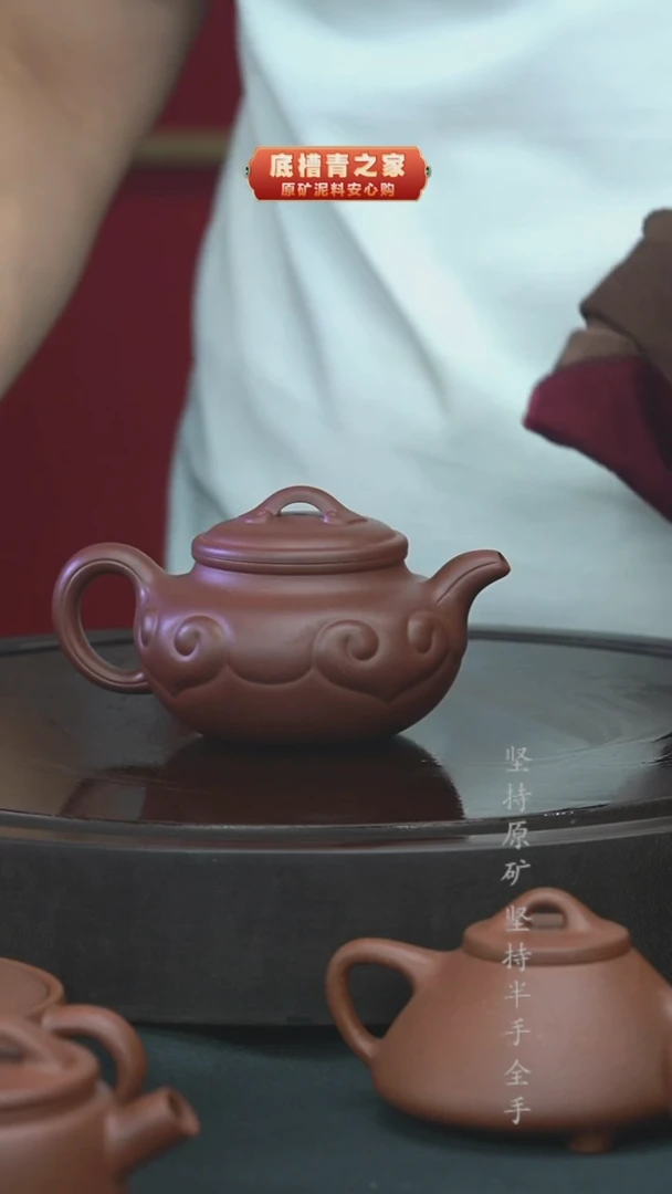 茶壶紫砂精工半手工底槽清仿古如意260cc