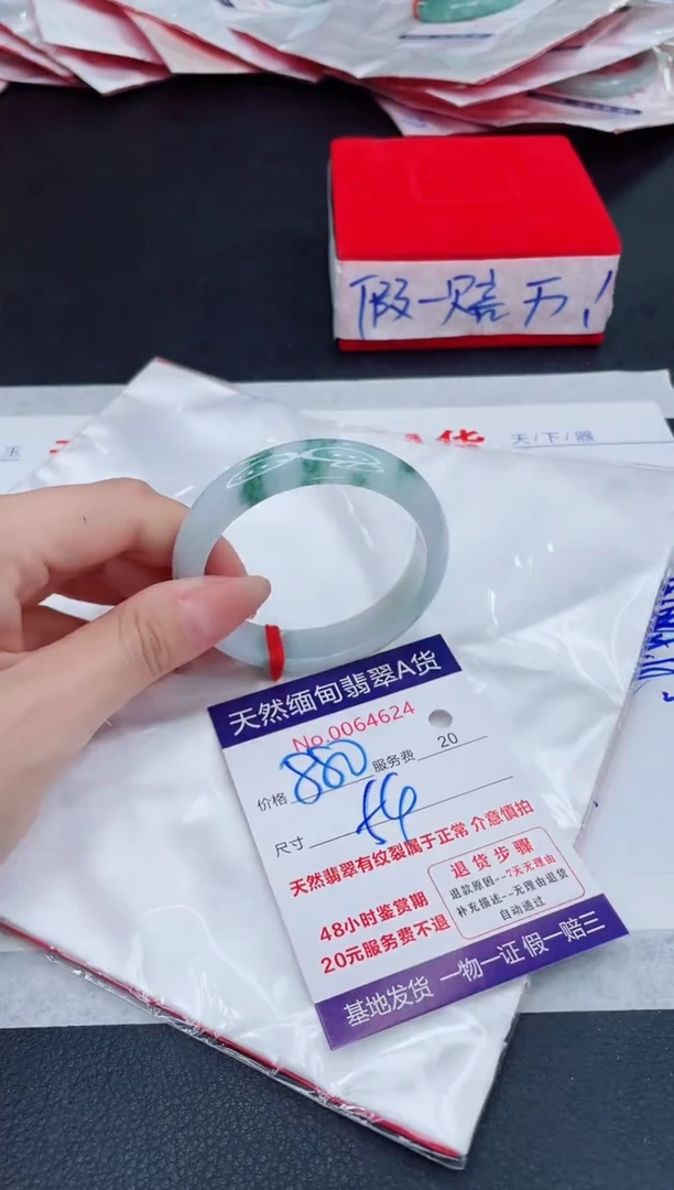 未镶嵌手镯翡翠880.00