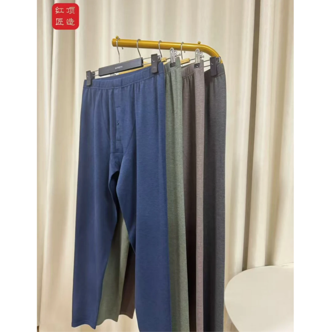 【蚕丝养肤】男士保暖裤四面高弹透气单件衬裤秋裤56345B