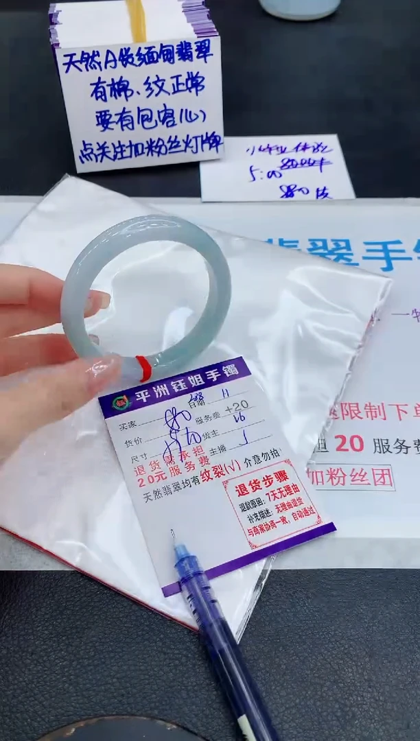 未镶嵌手镯翡翠111