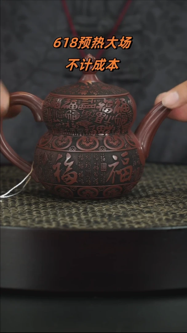 茶壶紫砂紫砂紫砂紫砂