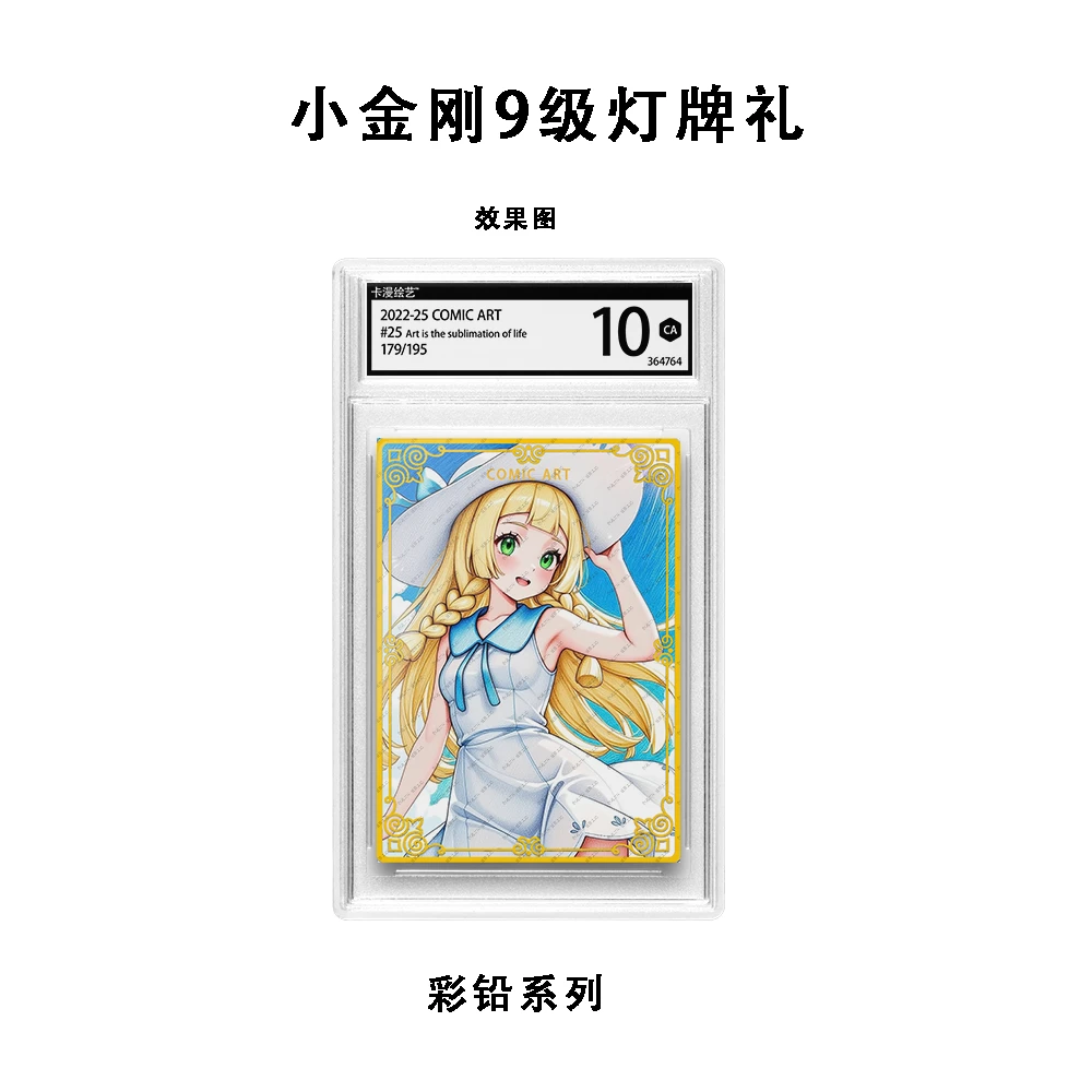 专属灯牌礼《彩铅白帽莉莉爱》