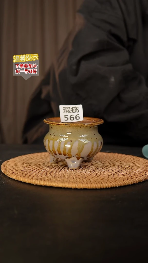 瓷片566 瑕疵款，口约7  高约7