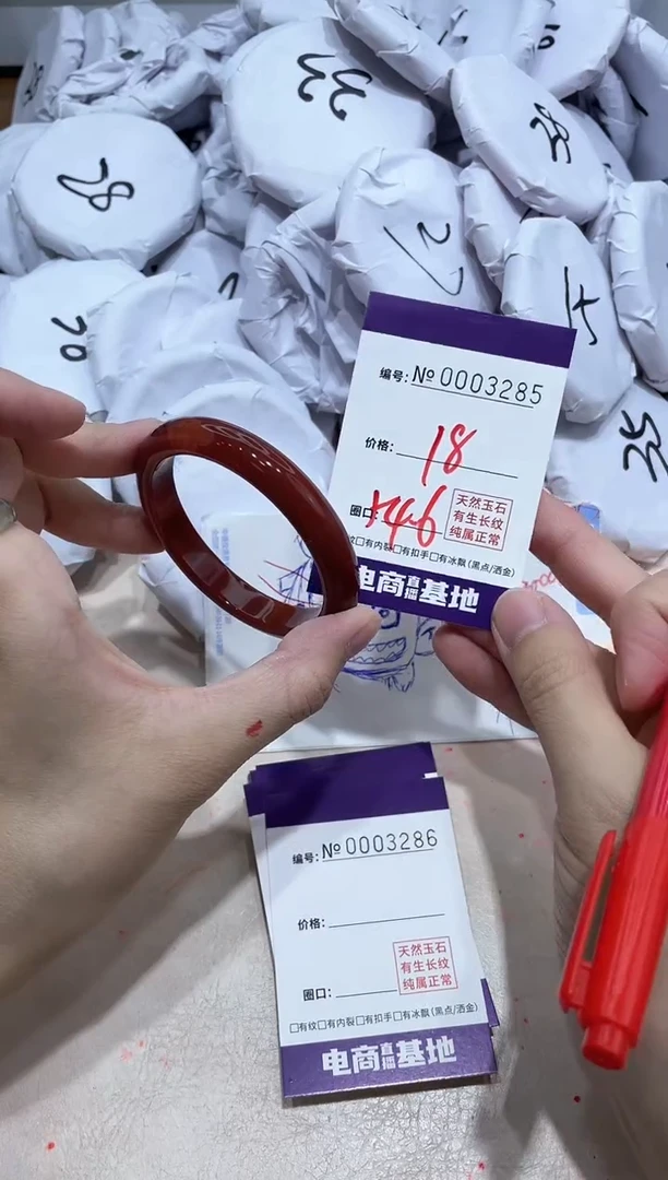 【闪购商品】玛瑙/玉髓手镯未镶嵌3285