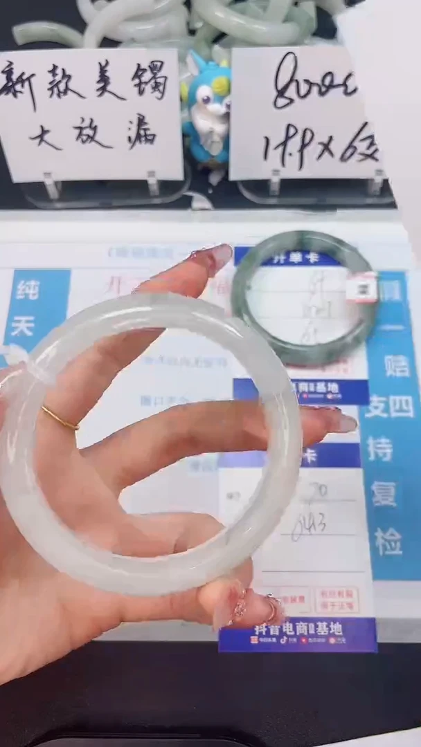 【闪购商品】石英质玉手镯未镶嵌70--64.3