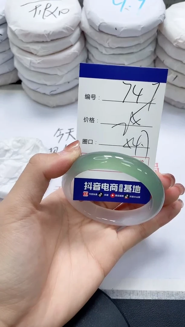 未镶嵌手镯玛瑙/玉髓747