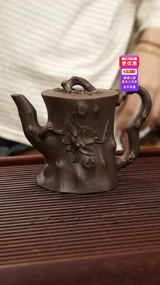 茶壶紫砂紫砂壶紫砂壶