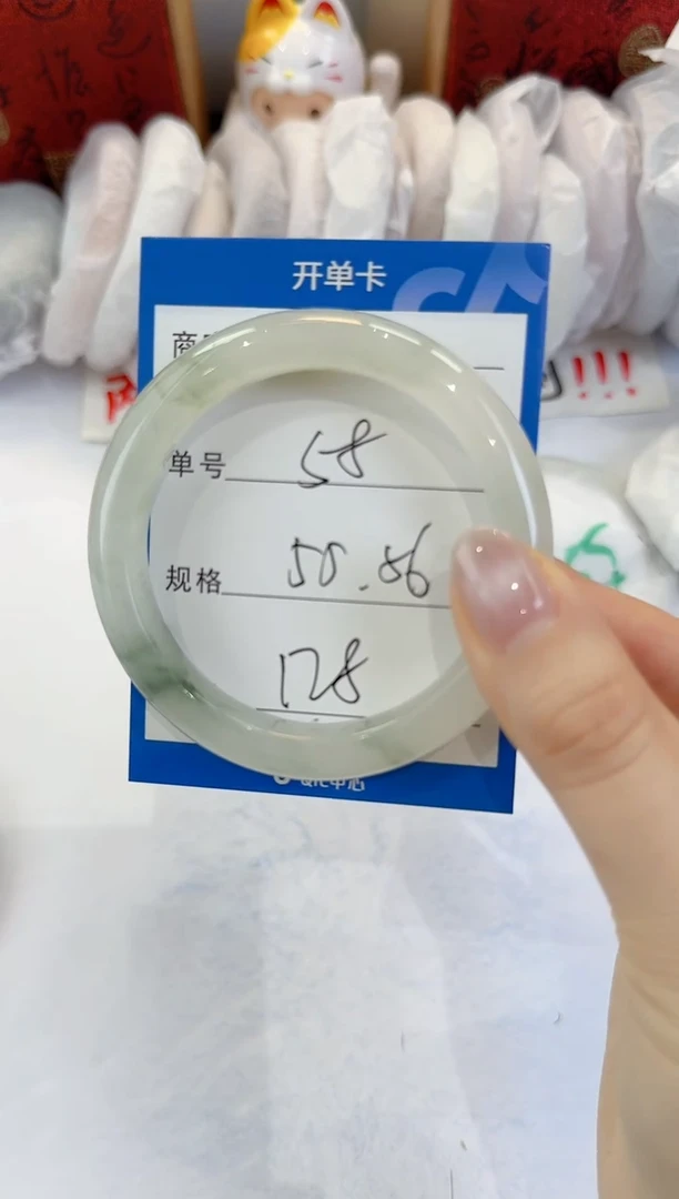 未镶嵌手镯石英质玉58