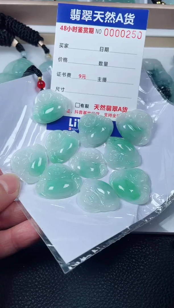 【闪购商品】翡翠颈饰未镶嵌佛公多样性发货一件发货