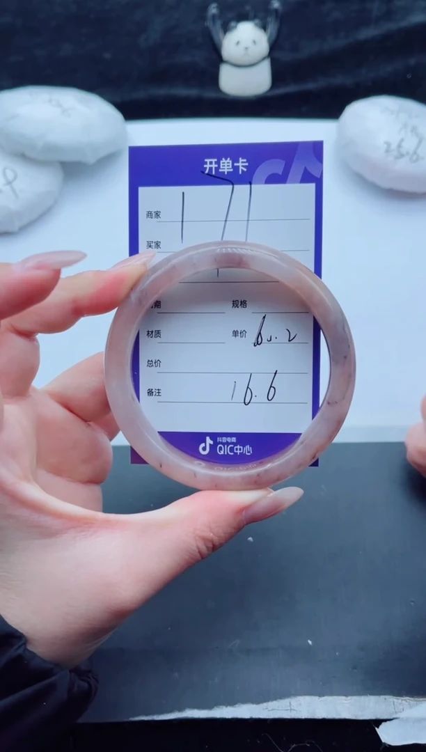 未镶嵌手镯石英质玉171-60