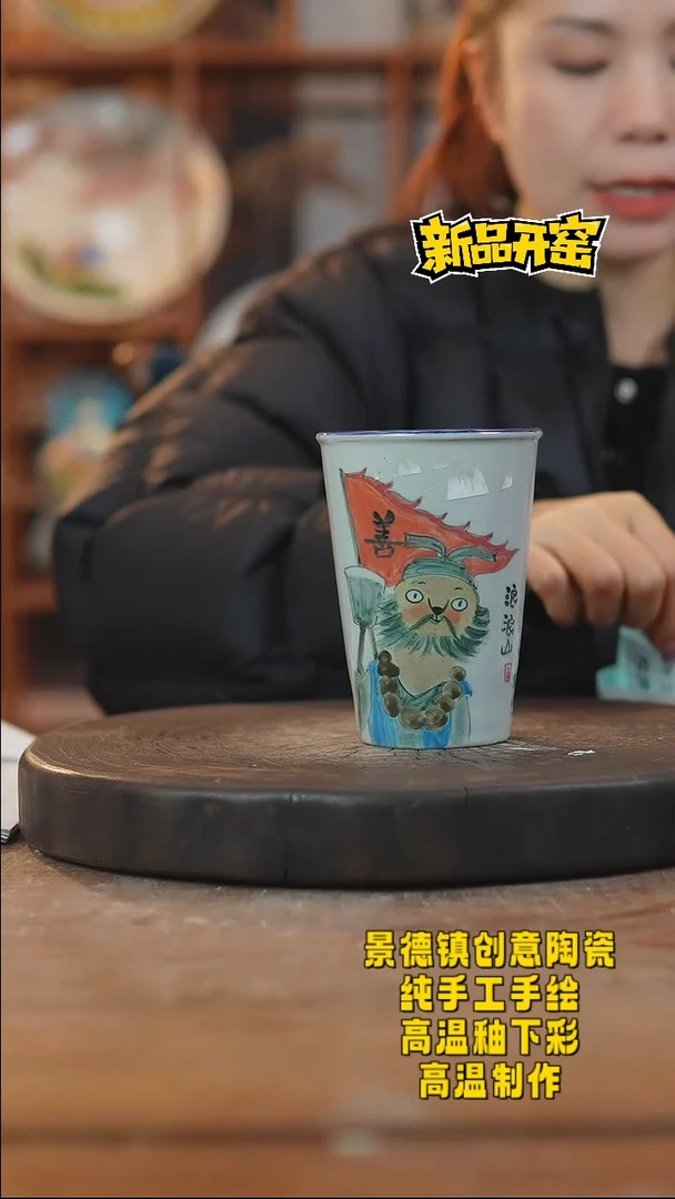 其他陶806景德镇陶瓷