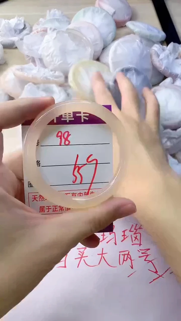 玛瑙/玉髓手镯未镶嵌98