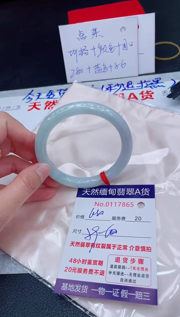 未镶嵌手镯翡翠880.00