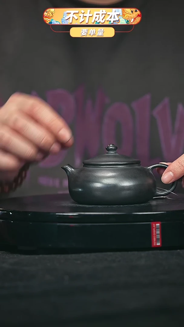 【闪购商品】宜兴原矿高端紫砂