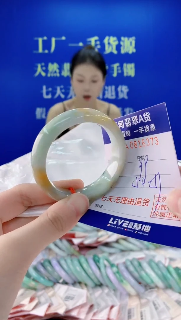 未镶嵌手镯翡翠73