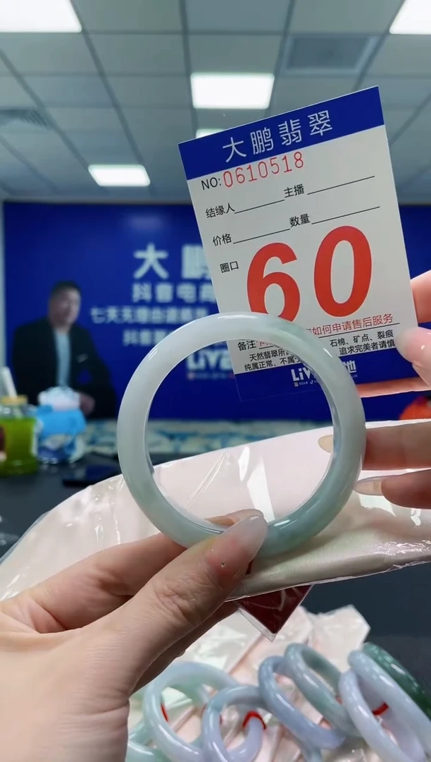 未镶嵌手镯翡翠AAAAAAAAAAAAAAAAAAAA