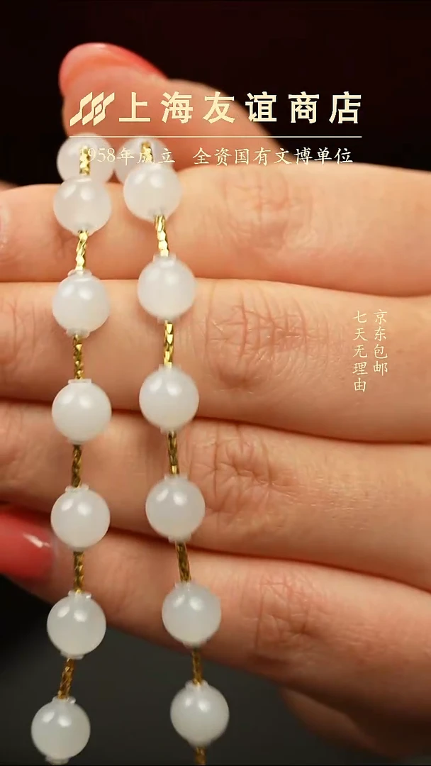 项链未镶嵌和田玉XR1901（多样性发一）