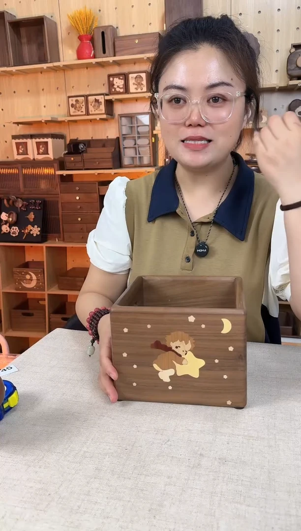 木特价款北美黑胡桃小王子收纳筐