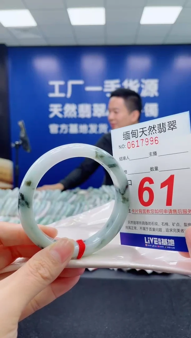 未镶嵌手镯翡翠天然翡翠手镯