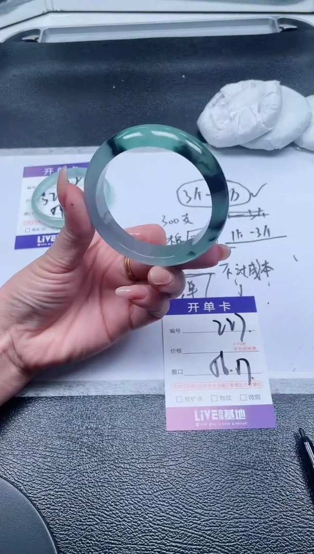 227所见即所得秒拍秒付5657