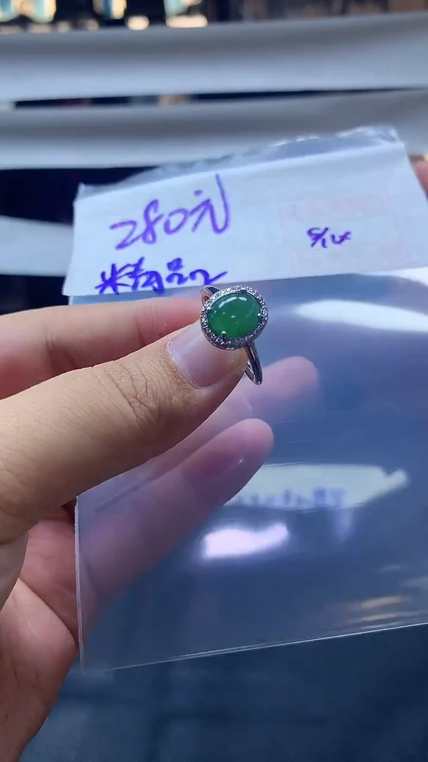 未镶嵌定制翡翠54戒指#280元毛货需抛光