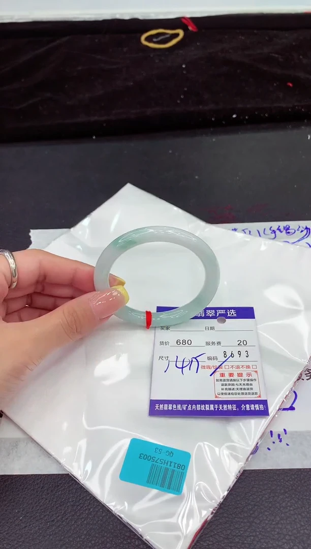 翡翠手镯未镶嵌11111111111