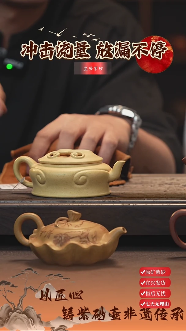 茶壶紫砂杨*强宜兴紫砂壶 牛盖莲子
