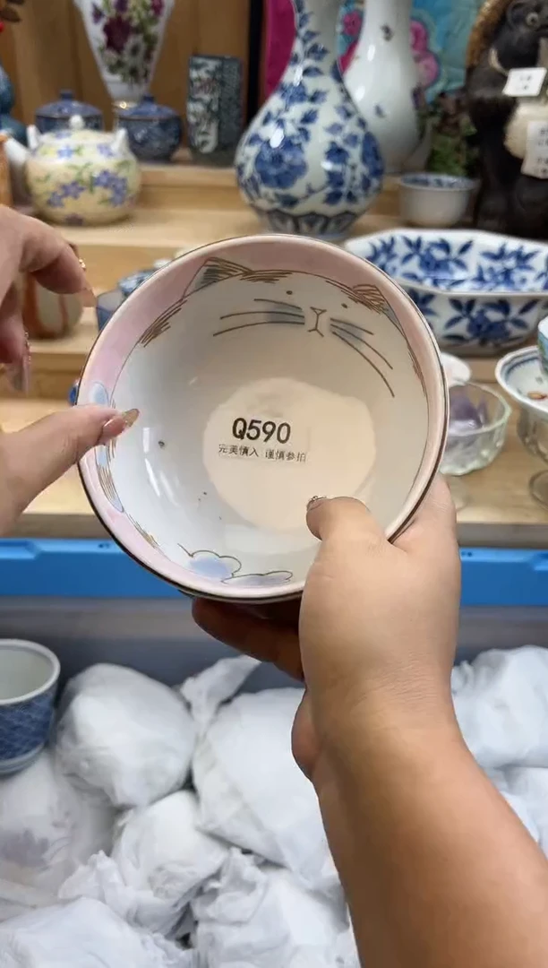 【闪购商品】瓷片590qqqqqqqqqqqq