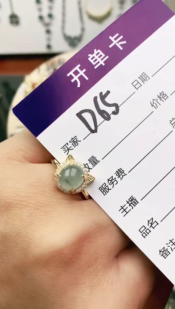 未镶嵌戒指翡翠11111111