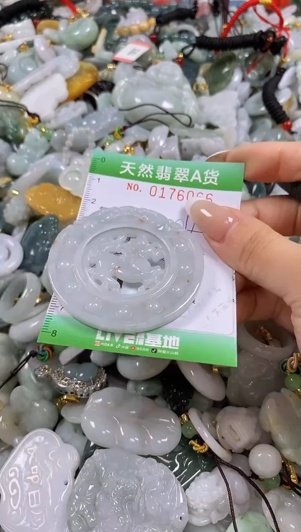 翡翠未镶嵌颈饰闪购0176066多样性发其一