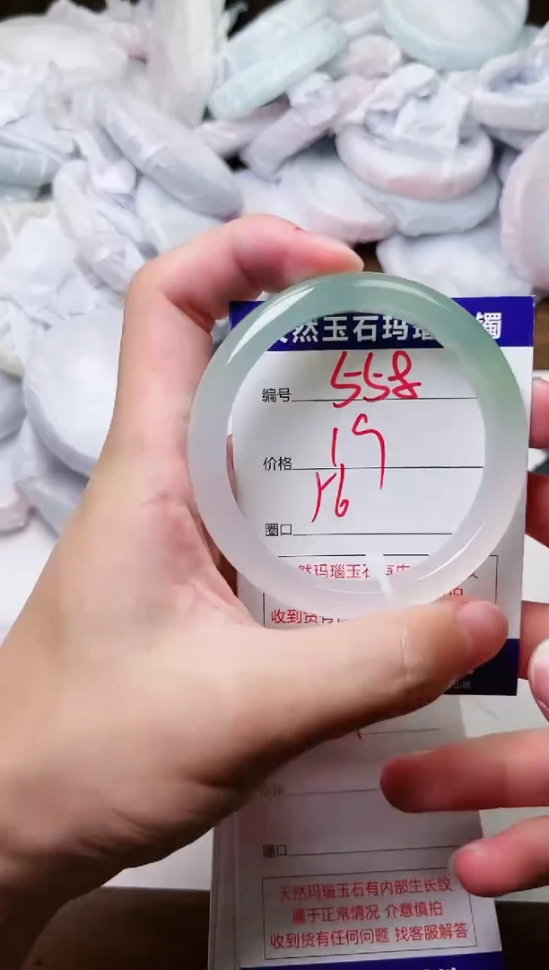 玛瑙/玉髓手镯未镶嵌558