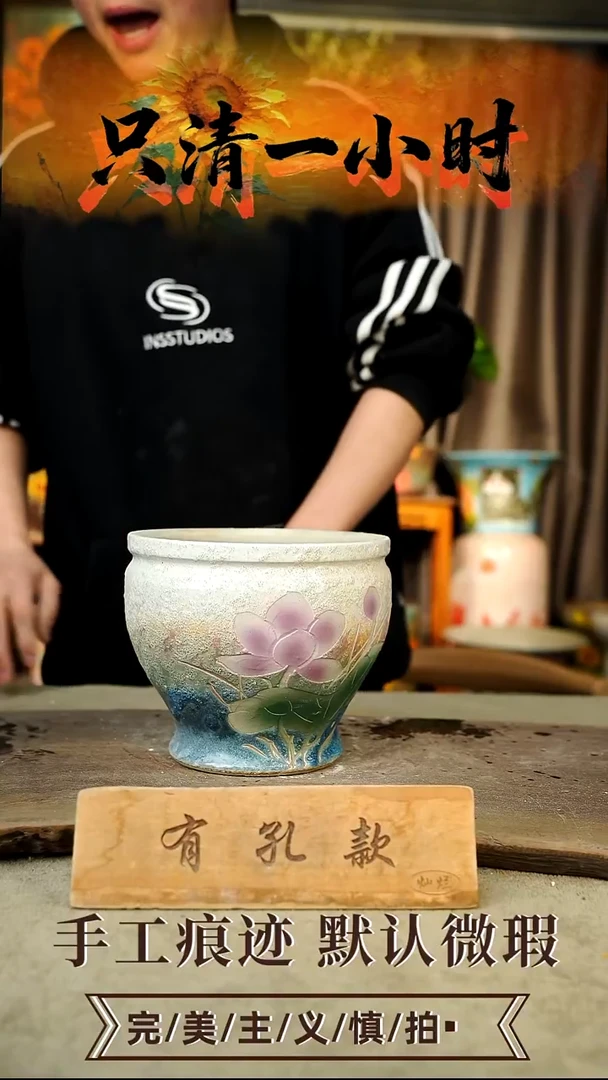 摆件25-145高17有14孔误差1-2颜色类似默认微瑕手工花器