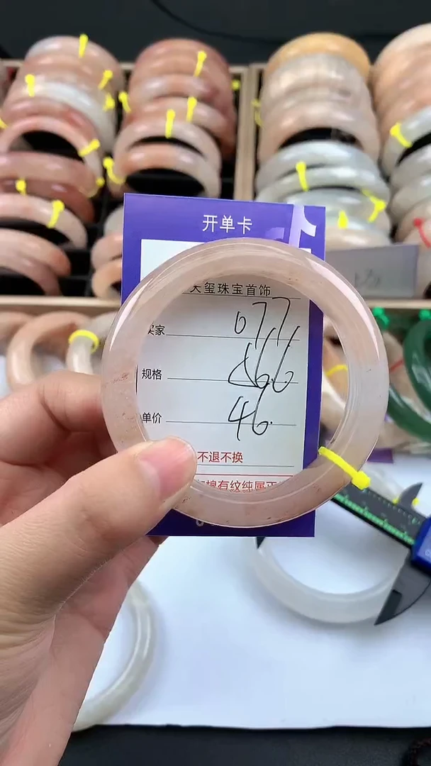 未镶嵌手镯石英质玉077