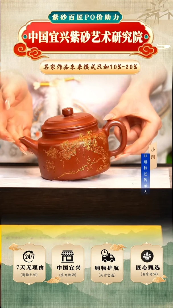 茶壶紫砂86号大红袍350cc左右       陶茶文化-王