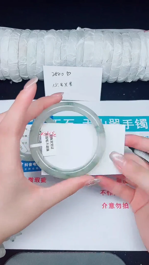 未镶嵌手镯石英质玉267-59/60