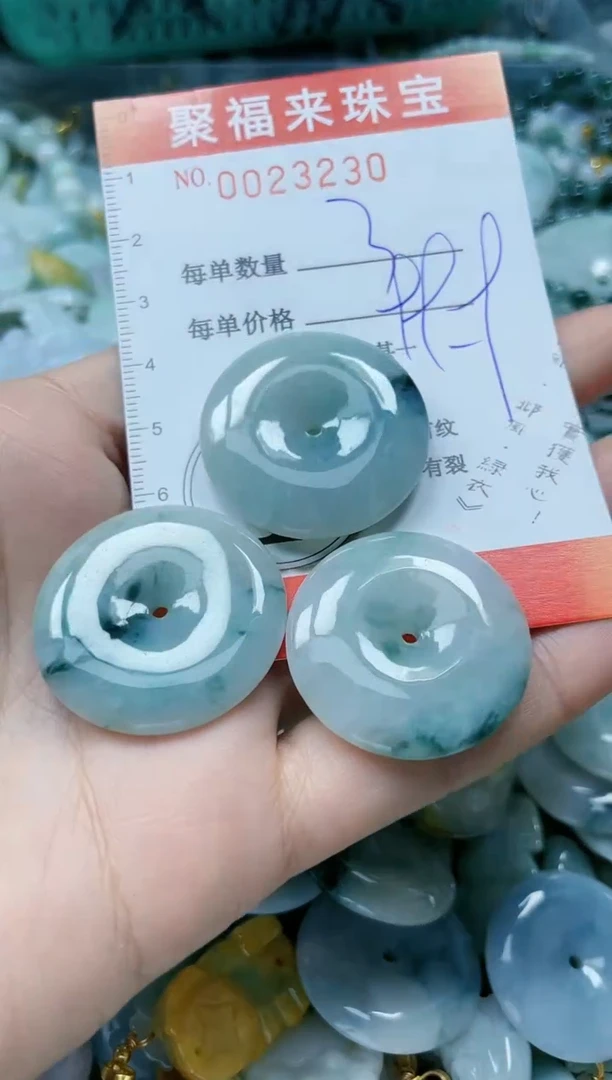 【闪购商品】翡翠颈饰未镶嵌闪购0023230