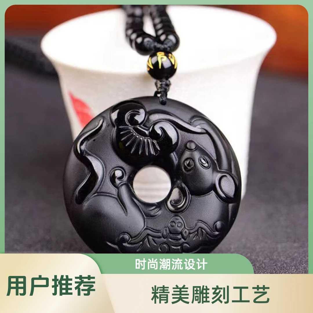 12十二生肖项链本命年鼠男马羊兔猴猪黑曜石平安扣男士吊坠女挂件