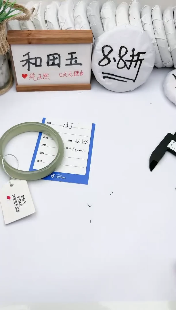 未镶嵌手镯和田玉玉轩阁155