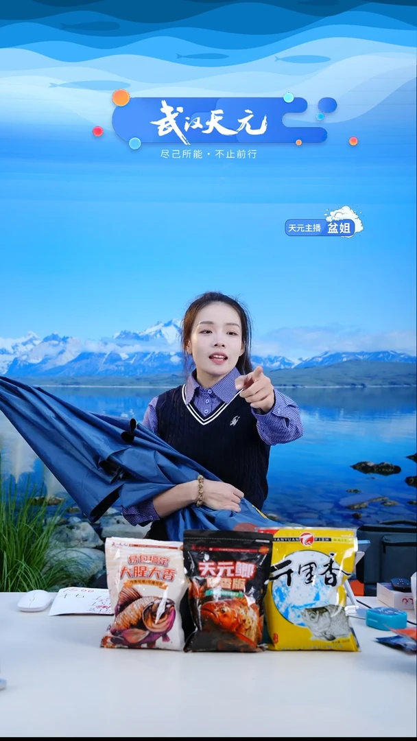 M****y【闪购】天元休闲伞PRO蓝色2.2米