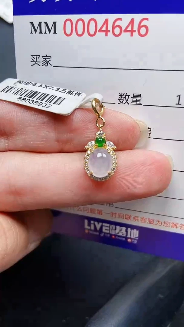 颈饰银S925镶嵌翡翠4646