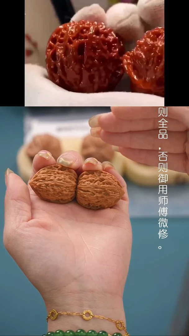 文玩核桃吊坠29蜡皮金牛