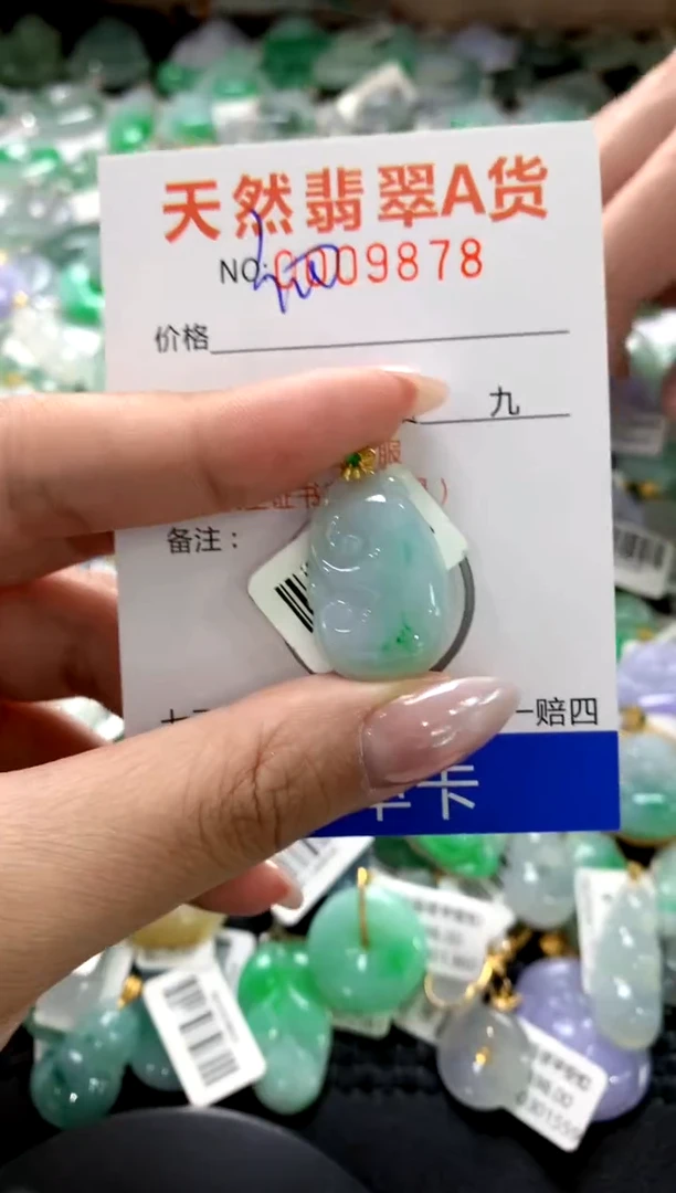 颈饰18K金镶嵌翡翠1
