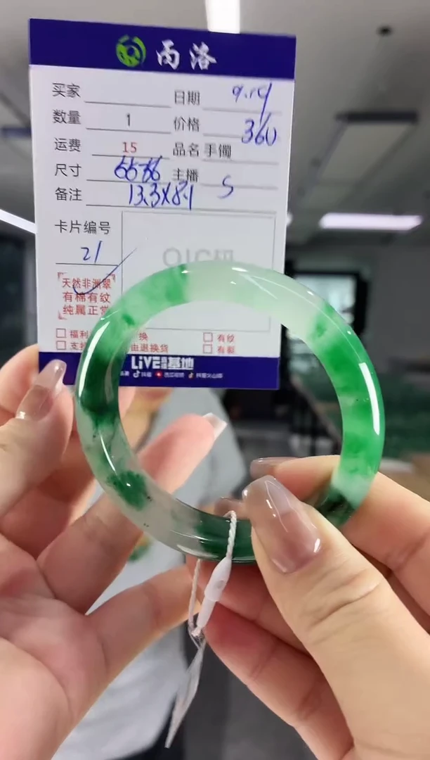 未镶嵌石英质玉手镯55-56