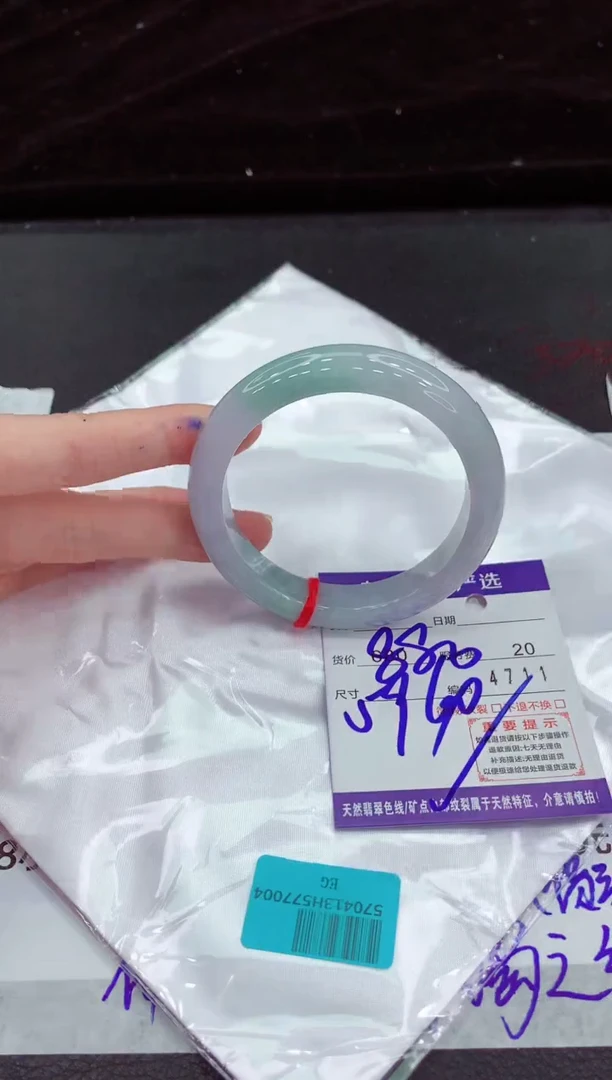 翡翠手镯未镶嵌111111111111111