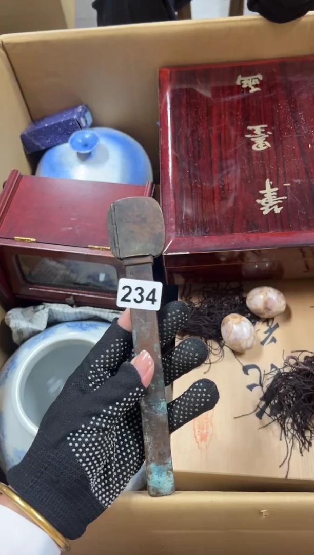 瓷片都***人234中古商品谨慎参拍