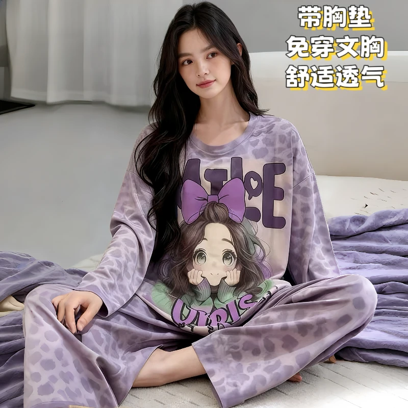 2025新款带胸垫秋冬睡衣女士春秋季长袖长裤舒适可外穿家居服套装